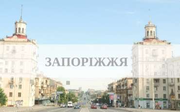 Підсумки поїздки до Запоріжжя
